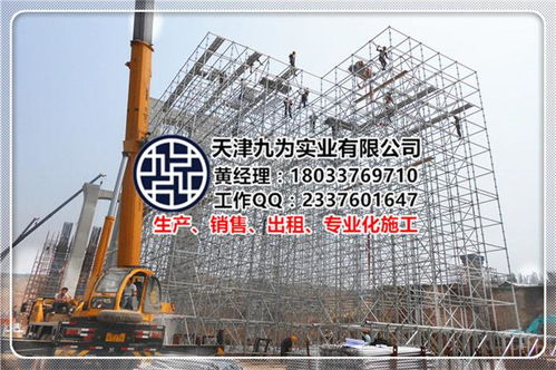 盘扣脚手架施工关键技术与安全保障