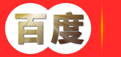 武汉顺和建筑工程有限公司