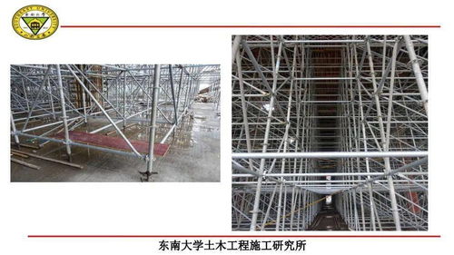 模架革新 盘扣式脚手架标准修订与工程创新应用