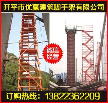 安全爬梯首选厂家 开平市优赢建筑脚手架，厂家热销保障施工安全
